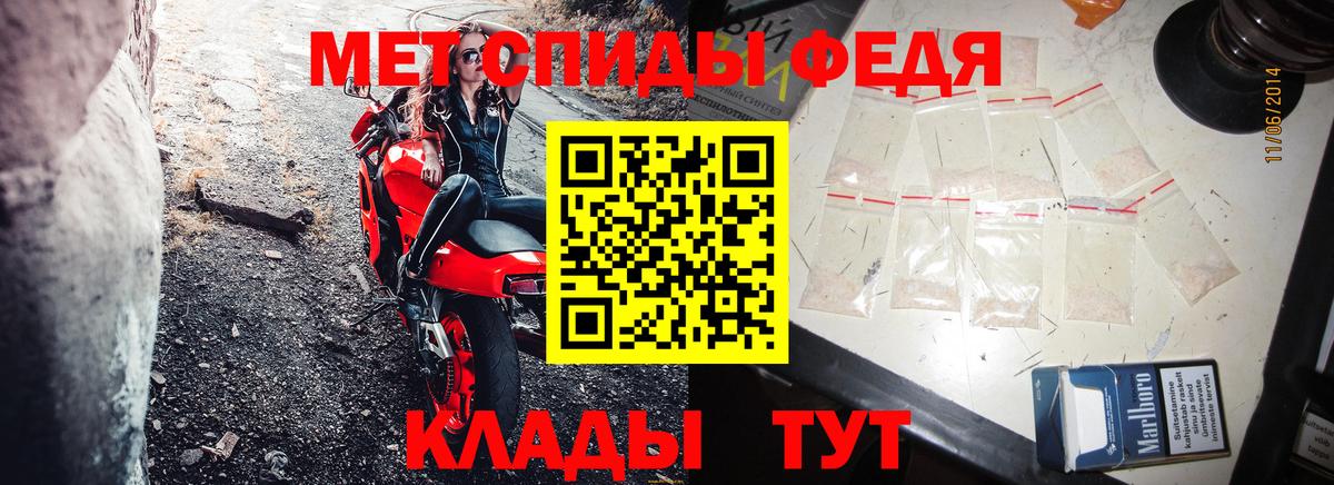АМФ 97% Тайшет
