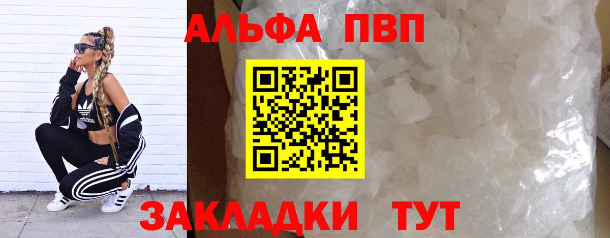 МАРИХУАНА Тайшет