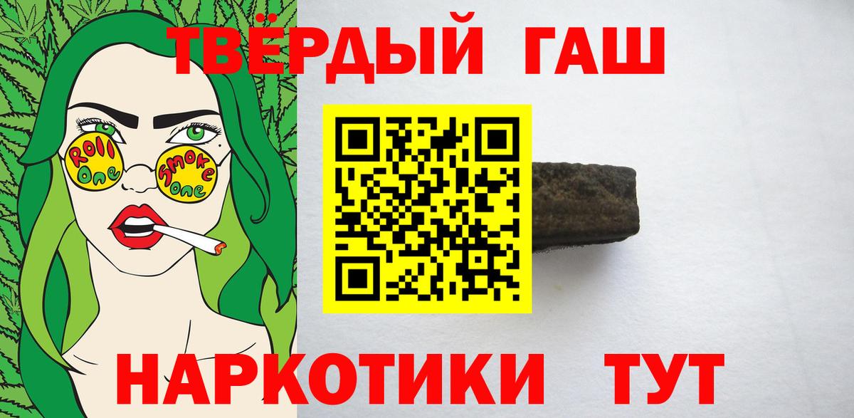 ГАШ гарик Тайшет