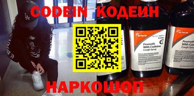 соль ск Новокубанск