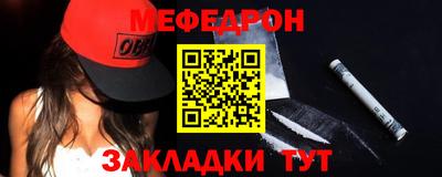 дмт Новозыбков