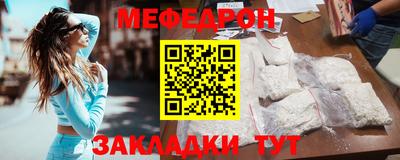 дмт Новозыбков