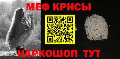 соль ск Новокубанск