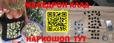соль ск Новокубанск
