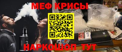 соль ск Новокубанск