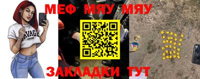 дмт Новозыбков