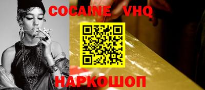 соль ск Новокубанск
