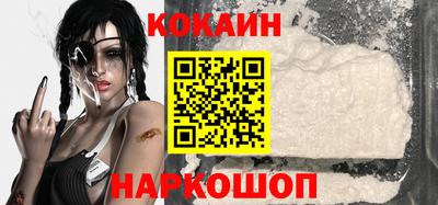 соль ск Новокубанск