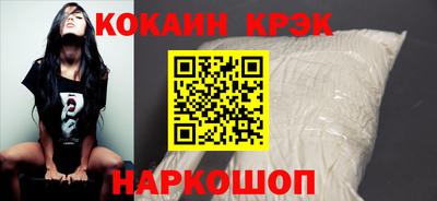 дмт Новозыбков