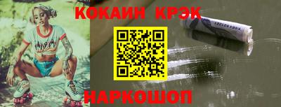 mix Новодвинск