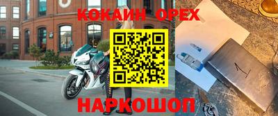 mix Новодвинск