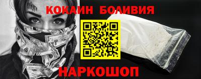 соль ск Новокубанск
