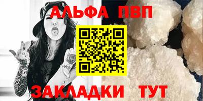 соль ск Новокубанск
