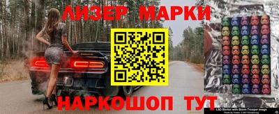 дмт Новозыбков