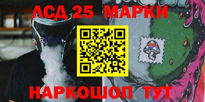 дмт Новозыбков