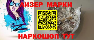 дмт Новозыбков