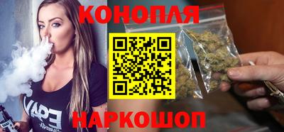 соль ск Новокубанск
