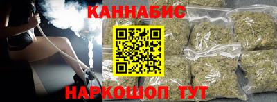 соль ск Новокубанск