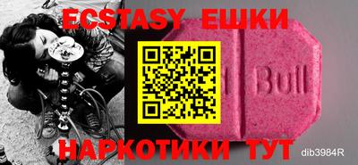 дмт Новозыбков