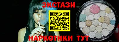 дмт Новозыбков