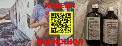 дмт Новозыбков