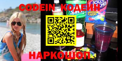 дмт Новозыбков