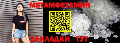 дмт Новозыбков