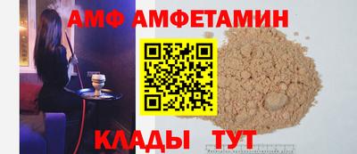 дмт Новозыбков