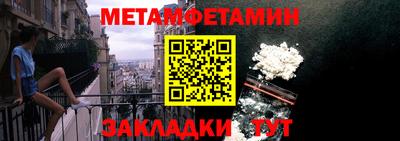 дмт Новозыбков