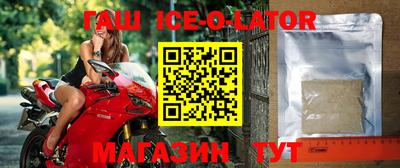 дмт Новозыбков