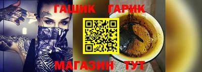 дмт Новозыбков