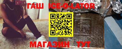 соль ск Новокубанск