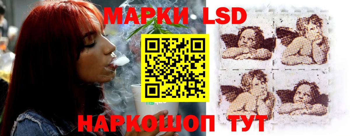 Тайшет  LSD-25 экстази кислота  LSD-25 экстази  Лсд 25 экстази ecstasy  Вход с VPN 