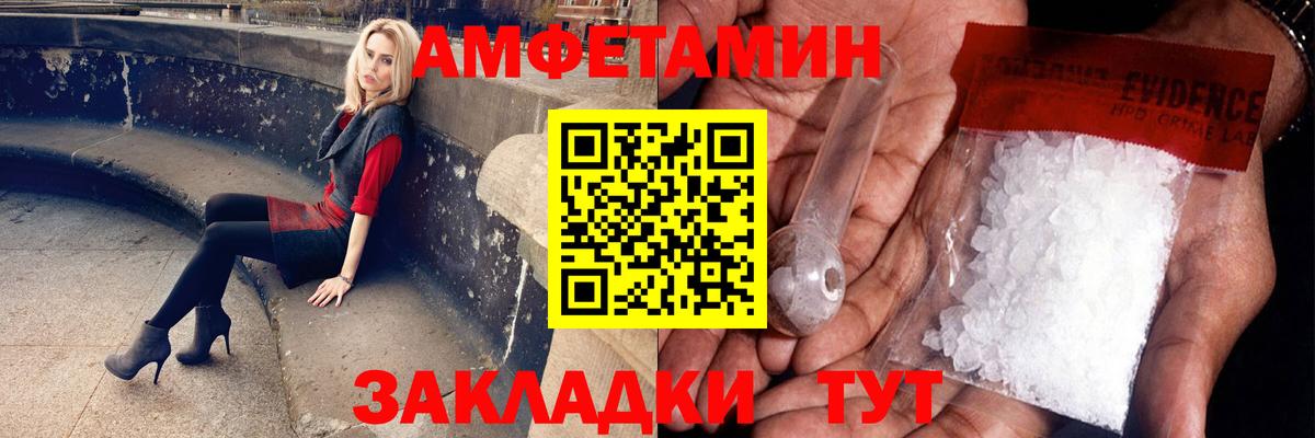 МАРИХУАНА  МЕТАМФЕТАМИН  Мефедрон кристаллы  ГАШ  Тайшет  МДМА  Вход с VPN 