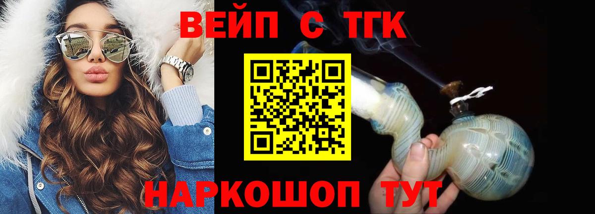 ТГК концентрат Тайшет