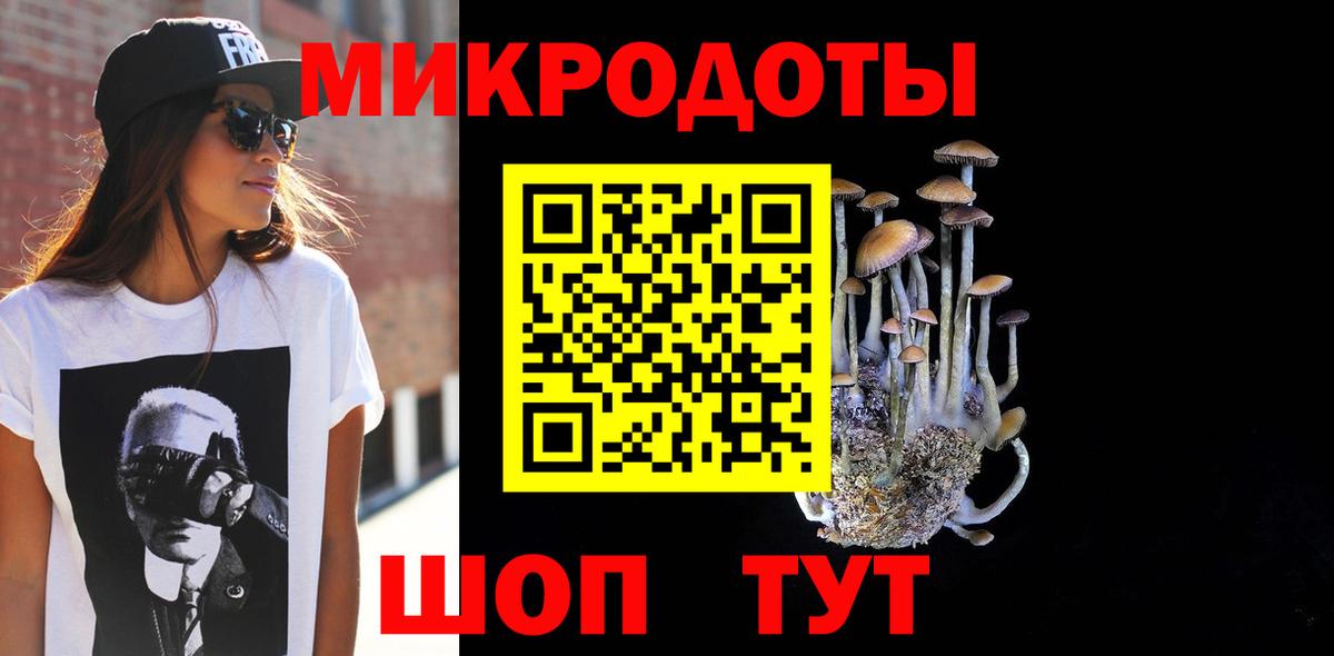 Галлюциногенные грибы Magic Shrooms Тайшет