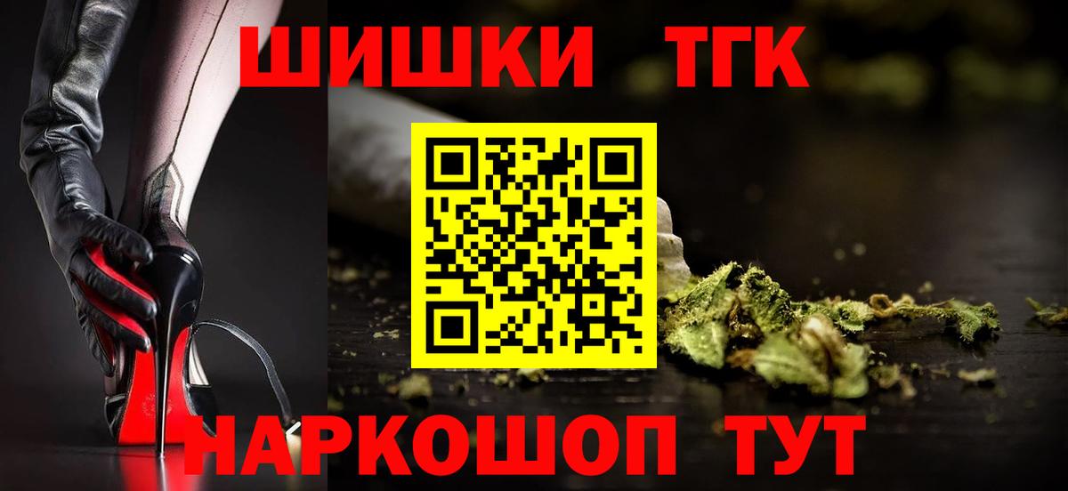 Канабис AK-47 Тайшет